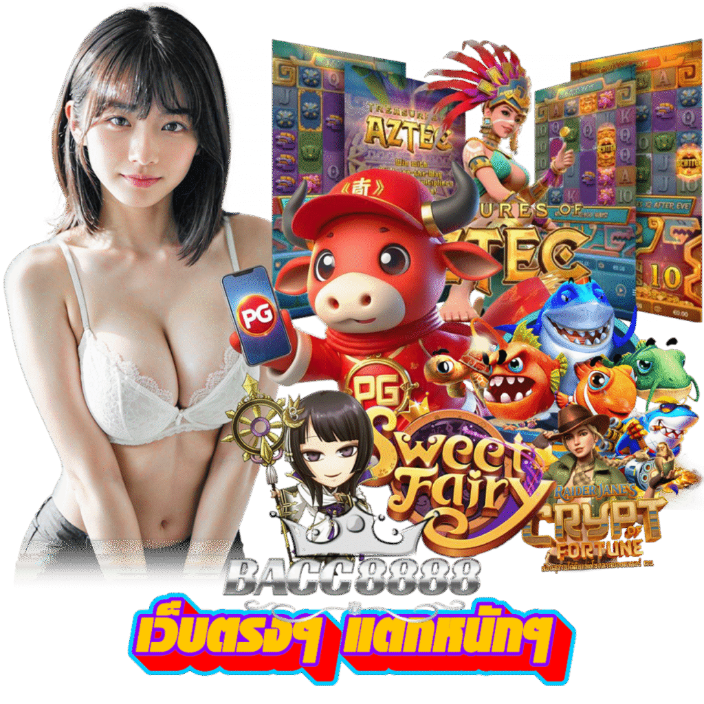 BACC8888 เกมสล็อต